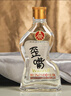 五糧液仙林生態(tài) 歪嘴小酒52度100ml*24瓶整箱裝 自飲口糧小酒優(yōu)級酒 曬單實(shí)拍圖