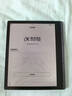 科大訊飛起點(diǎn)閱讀器 7英寸電子書(shū)閱讀器電紙書(shū)彩色墨水屏智能辦公本水墨屏平板電腦護眼 標準版 星空灰 曬單實(shí)拍圖