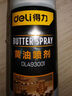 得力（deli）液體黃油潤滑噴劑防銹劑耐高溫 門(mén)鎖軸承防銹潤滑除濕450mL 曬單實(shí)拍圖