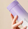 哈爾斯（HAERS）口袋保溫杯男女士316不銹鋼迷你口袋水杯高顏值新款小巧便攜杯子 羅蘭紫 210ml 曬單實(shí)拍圖