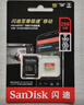 閃迪（SanDisk）128GB TF(MicroSD)內存卡 4K極速金卡A2 V30 U3行車(chē)記錄儀 運動(dòng)相機無(wú)人機 監控存儲卡 讀190MB/s 曬單實(shí)拍圖