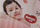 好奇（Huggies）好奇鉑金裝小桃褲紙尿褲M(mǎn)144片(6-11kg)中號尿不濕【透爽散熱】 曬單實(shí)拍圖