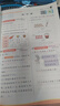 2026春 實(shí)驗班提優(yōu)訓練 一年級下冊 語(yǔ)文人教版 強化拔高教材同步練習冊 曬單實(shí)拍圖