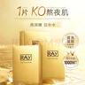 妝蕾（RAY）進(jìn)口面膜美女士提亮白膚色修復暗沉補水保濕抗皺緊致抗衰老30片 曬單實(shí)拍圖