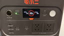 電小二【超輕1度電】1500W大功率大容量快充戶(hù)外電源220V移動(dòng)電源車(chē)載充電寶露營(yíng)應急儲能電池1000Pro2 曬單實(shí)拍圖