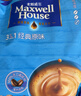 麥斯威爾（Maxwell House）麥斯威爾咖啡三合一速溶原味特濃奶香低糖50條咖啡粉辦公室家享 正品推薦-經(jīng)典原味三合一（13g*100條） 曬單實(shí)拍圖