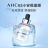 AHC愛(ài)和純臻致玻尿酸B5安瓶面膜5片*2盒裝（10片）日常禮物隨機發(fā)貨 曬單實(shí)拍圖