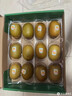 佳沛（zespri）新西蘭 新果季海運 紅奇異果 12粒 單果80-88g 獼猴桃 曬單實(shí)拍圖