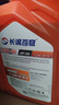 全合成汽油機油SN5W40 30轎車(chē)發(fā)動(dòng)機潤滑油SL汽車(chē)機油四季通用4L 全合成SN-5W-40【4升】 曬單實(shí)拍圖