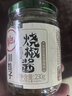 川娃子燒椒醬230g下飯菜拌飯拌面醬 辣椒醬 辣醬 調味醬 曬單實(shí)拍圖