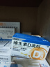 星鯊維生素D滴劑 30粒維生素d3兒童3-12歲1-3歲嬰幼兒0-6個(gè)月青少年11-17歲促鈣吸收京東自營(yíng)大藥房全年齡段可用 曬單實(shí)拍圖
