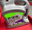 京東養車(chē)統一機油 京保養全合成 5W-30 SN級4L 含機濾包安裝30天有效 曬單實(shí)拍圖