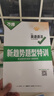2026新版萬(wàn)唯中考初中英語(yǔ)語(yǔ)法與中考新趨勢專(zhuān)項訓練詞匯完形閱讀 曬單實(shí)拍圖