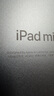Apple/蘋(píng)果 iPad mini (A17 Pro) 8.3英寸 平板電腦(128G WLAN版/mini7/MXN73CH/A)藍色 曬單實(shí)拍圖