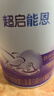 雀巢（Nestle）超啟能恩1段 特殊醫學(xué)用途嬰幼兒乳蛋白部分水解配方食品  800g 曬單實(shí)拍圖