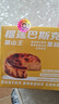 俏儂 貓山王榴蓮巴斯克蛋糕80g*3（榴蓮果泥15.3%  奶油干酪26%） 曬單實(shí)拍圖