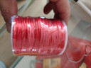 八海鳥(niǎo)【手工diy專(zhuān)用線(xiàn)】結婚紅繩編織紅線(xiàn)繩中國結手鏈節日新年彩繩 曬單實(shí)拍圖