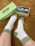 JEEP襪子男【100%純棉+10A抗菌】防臭襪夏季運動(dòng)吸汗耐磨全棉休閑男襪 曬單實(shí)拍圖