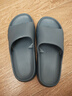 京東京造【專(zhuān)業(yè)防滑】浴室防滑拖鞋老人孕婦舒適居家拖鞋男士灰色42-43 曬單實(shí)拍圖