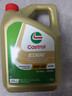 嘉實(shí)多（Castrol）極護鈦流體 全合成機油 5W-40 SQ 4L/桶 官方原裝進(jìn)口版 曬單實(shí)拍圖