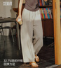 森馬（Semir）休閑褲女夏肌理木耳邊松緊腰寬松垂感長(cháng)褲2026闊腿褲109326127015 曬單實(shí)拍圖