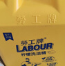 勞工牌（ LABOUR）大桶檸檬洗潔精20kg 商用酒店餐飲檸檬去油 餐具果蔬洗滌劑 曬單實(shí)拍圖