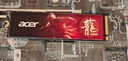 宏碁（acer） 512G SSD固態(tài)硬盤(pán) M.2接口(NVMe協(xié)議) N3500系列 暗影騎士龍｜NVMe PCIe 3.0（3500MB/s讀速） 曬單實(shí)拍圖