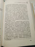 西游記原著正版吳承恩著原版 商務(wù)印書館精裝 四大名著全套原著正版初中生版白話文完整版七年級無刪減文言 曬單實拍圖