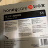 HONEYCARE好命家 好命天生寵物尿墊狗狗尿片魔法漏斗除味狗尿布M碼 曬單實(shí)拍圖