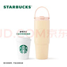 星巴克（Starbucks）保溫保冷杯800ml不銹鋼隨行杯雙飲口咖啡杯男女女神節禮物 曬單實(shí)拍圖