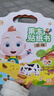 寶寶巴士jojo果凍貼紙書(shū)3-4歲兒童玩具早教繪本DIY可水洗手工貼畫(huà)書(shū) 曬單實(shí)拍圖
