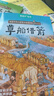 西游記兒童繪本注音版全套30冊 經(jīng)典原著(zhù)西游記連環(huán)畫(huà)幼兒美繪本全套一年級閱讀二年級必課外書(shū)3-6歲四大名著(zhù)讀故事書(shū)小學(xué)生版有聲伴讀西游記漫畫(huà)兒童節禮物 【共30冊】給孩子的三國演義繪本 曬單實(shí)拍圖