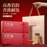 七春大紅袍茶葉禮盒 武夷巖茶獨立小包裝 節日送長(cháng)輩輕奢伴手禮品168g 曬單實(shí)拍圖