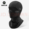 洛克兄弟冰絲防曬頭套騎行面罩春夏季戶(hù)外摩托車(chē)全臉?lè )里L(fēng)圍脖男女 黑色  曬單實(shí)拍圖