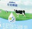 君樂(lè )寶（JUNLEBAO）奶粉3段樂(lè )鉑博越幼兒配方12-36個(gè)月 1200克 曬單實(shí)拍圖