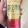 雪花啤酒（Snowbeer）經(jīng)典老雪 500ml*12聽(tīng)經(jīng)典醇厚 曬單實(shí)拍圖