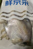 鮮京采 冷凍舟山地標鮮捕大號銀鯧魚(yú)凈重3斤 5-6條/斤 源頭直發(fā) 年貨節 曬單實(shí)拍圖