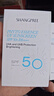 SHANGPREE白胖子防曬霜60mlSPF50+高倍美白防曬防水防汗戶(hù)外軍訓PA++++韓國 曬單實(shí)拍圖