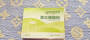 內廷上用北京同仁堂燃燃炫腹貼草本艾灸肚臍貼艾草祛濕氣大肚子熱敷腰專(zhuān)用 曬單實(shí)拍圖
