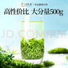 一杯香茶葉綠茶碧螺春500g2026新茶明前禮盒裝送禮自己喝散裝茗茶 曬單實(shí)拍圖