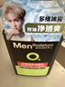 曼秀雷敦男士專(zhuān)用冰爽活炭洗面奶150ml 深層清潔去黑頭控油潔面乳男生禮物 曬單實(shí)拍圖