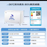 澳柯瑪（AUCMA）307升單溫冷柜家用減霜大冰柜 冷藏柜冷凍柜轉換臥式冰箱雪糕柜一級能效 BC/BD-307HNE 以舊換新 曬單實(shí)拍圖