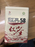鳳牌 紅茶 經(jīng)典58 云南鳳慶滇紅特級380g罐裝茶葉 中華老字號 曬單實(shí)拍圖