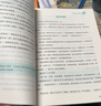 快樂(lè )讀書(shū)吧三年級下冊中國古代寓言 伊索寓言 克雷洛夫寓言 拉封丹寓言（全4冊）三年級必讀課外閱讀人民教育出版社人教版語(yǔ)文教材配套書(shū)目 兒童文學(xué)中小學(xué)教輔正版圖書(shū) 3年級課外閱讀推薦書(shū)目 曬單實(shí)拍圖