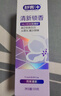 舒客美白酵素牙膏去黃去牙漬清新減輕口臭含氟防蛀120g*3包裝新舊隨機 曬單實(shí)拍圖
