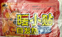 山山曖寶寶暖貼自發(fā)熱敷貼50片女生痛經(jīng)宮寒大姨媽冬季保暖身貼 曬單實(shí)拍圖
