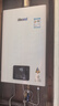 林內（Rinnai）【小蠻腰】13升燃氣熱水器 天然氣熱水器 智慧恒溫升級CPU 低壓?jiǎn)?dòng)上門(mén)安裝13GD31（JSQ26-GD31） 曬單實(shí)拍圖