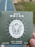 s925純銀耳釘男士鋯石耳骨釘耳環(huán)簡約養(yǎng)耳洞防堵耳針耳棒男款耳飾 鋯石耳釘一只【925純銀】 曬單實拍圖