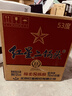 紅星二鍋頭 藍瓶綿柔8陳釀 清香型白酒 53度 750ml*6瓶 整箱裝口糧酒 曬單實(shí)拍圖