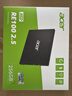 宏碁（acer）256G SSD固態(tài)硬盤(pán) SATA3.0接口 RE100系列 曬單實(shí)拍圖
